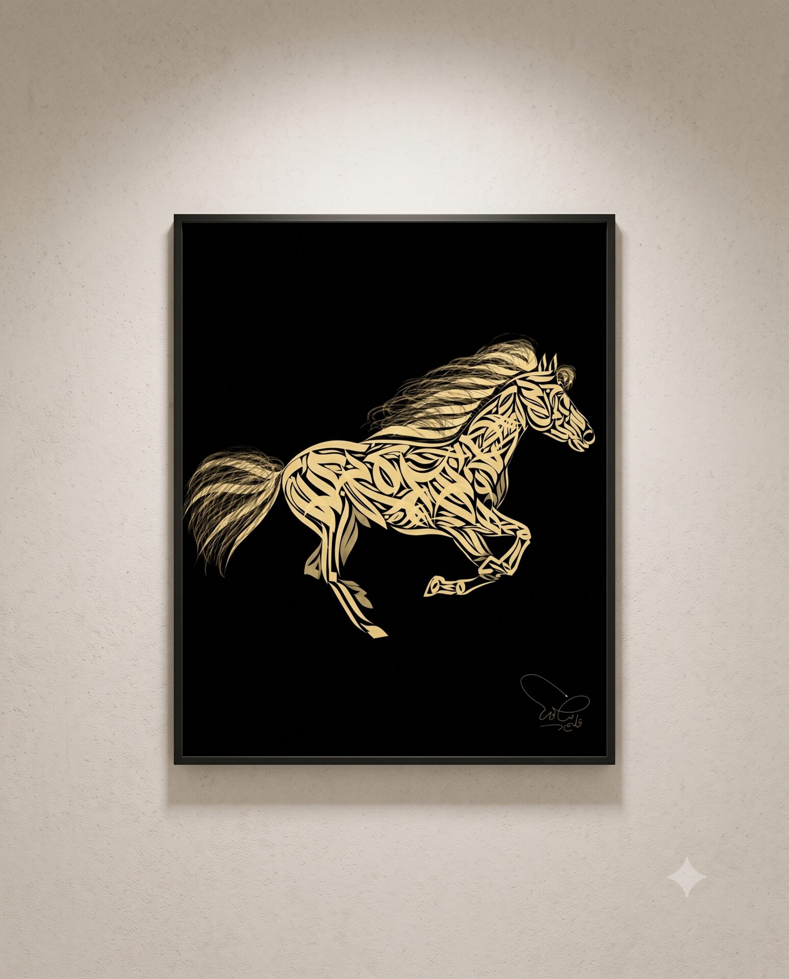 Gold calligraphy horse artwork on a black background, framed and wall-mounted