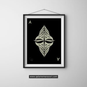 THE CELESTIAL ACE ( Ace of Diamond)