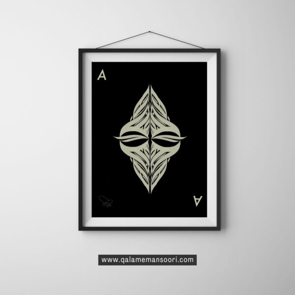 THE CELESTIAL ACE ( Ace of Diamond)
