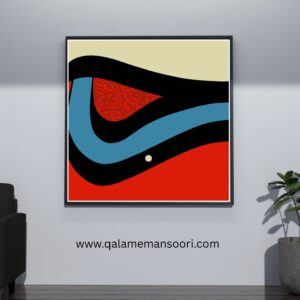HUB E MANSOORI — MODERN ARABIC CALLIGRAPHY