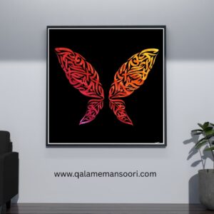 WINGS OF FAITH — Arabic Calligraphy Butterfly Art
