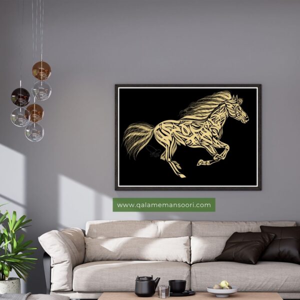 THE DIVINE GALLOP — RUNNING HORSE IN ARABIC CALLIGRAPHY