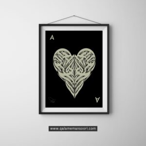 THE IMPERIAL ACE — (ACE OF HEART)