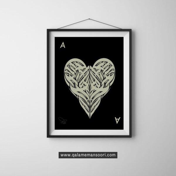 THE IMPERIAL ACE — (ACE OF HEART)
