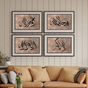 4 DIVINE WORDS – Premium Islamic Calligraphy Wall Art Set
