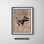 ISHQ – Elegant Arabic Calligraphy Artwork