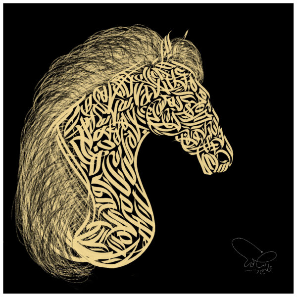 THE MAJESTIC MANE — Calligraphic Horse Artwork - Image 2