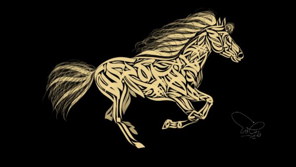 THE DIVINE GALLOP — RUNNING HORSE IN ARABIC CALLIGRAPHY - Image 2
